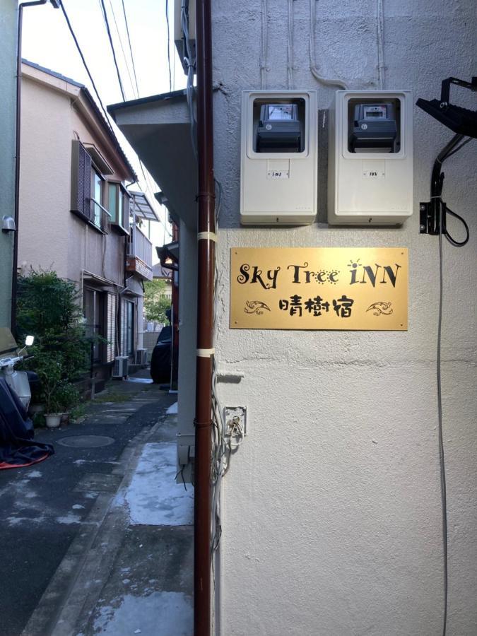 Sky Tree Inn Tokio Buitenkant foto